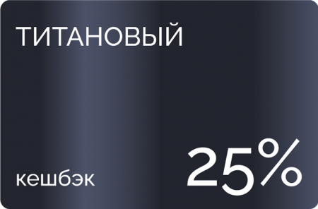 TITANIUM